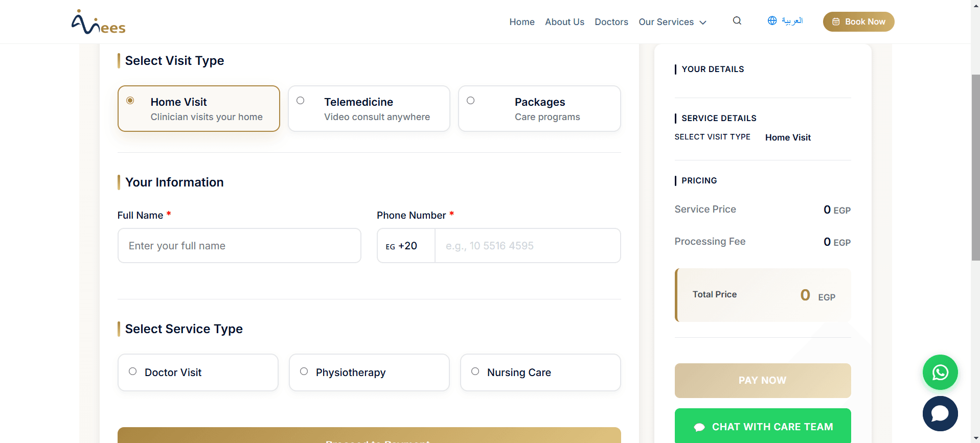 Anees patient management system